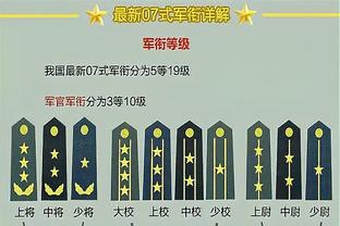 许尔特谈21年半决赛：76人不尊重我们 他们认为能绅士横扫我们